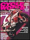 Cycle World